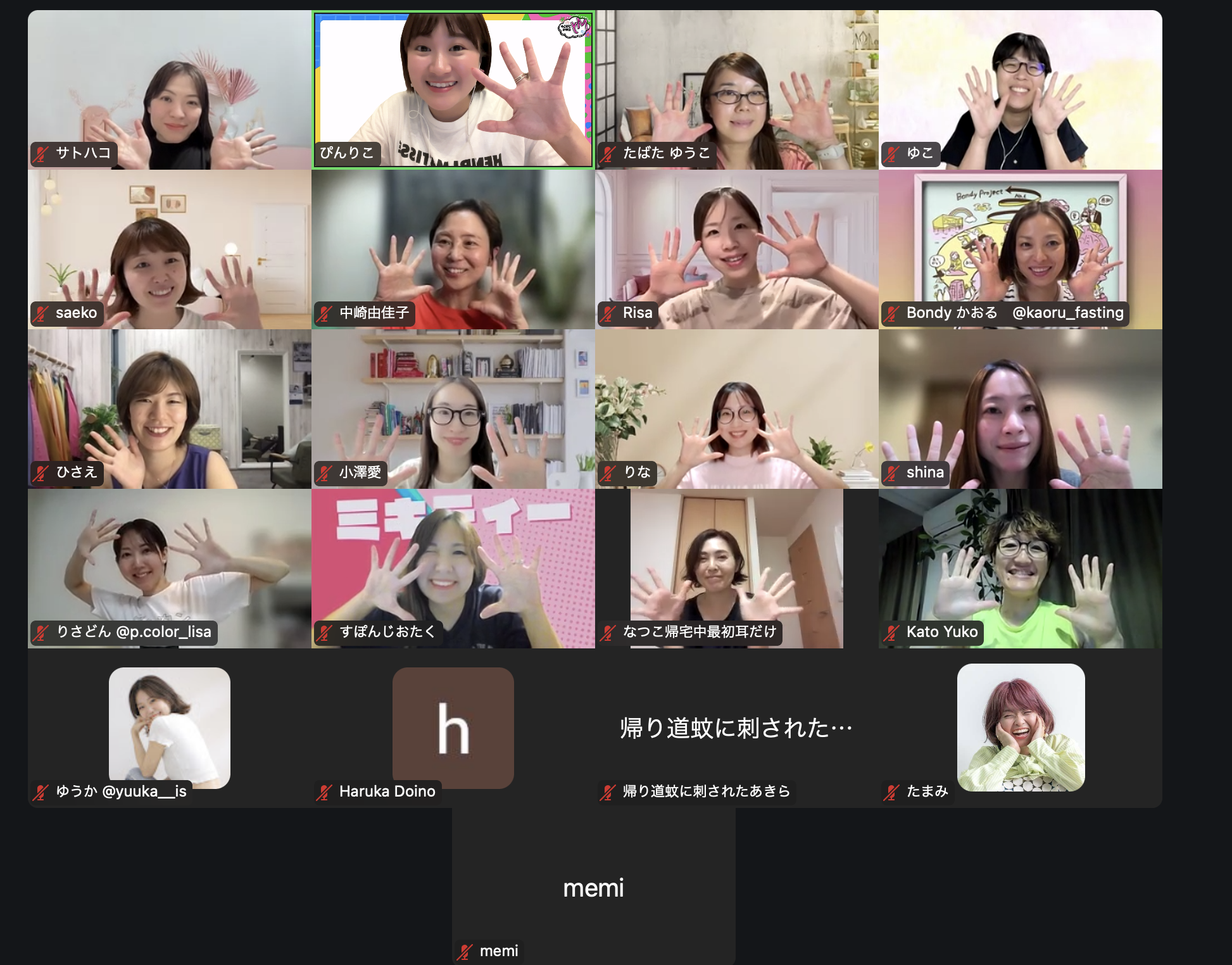9月27日(土)ときめき祭〜ぴんりこ30周年〜